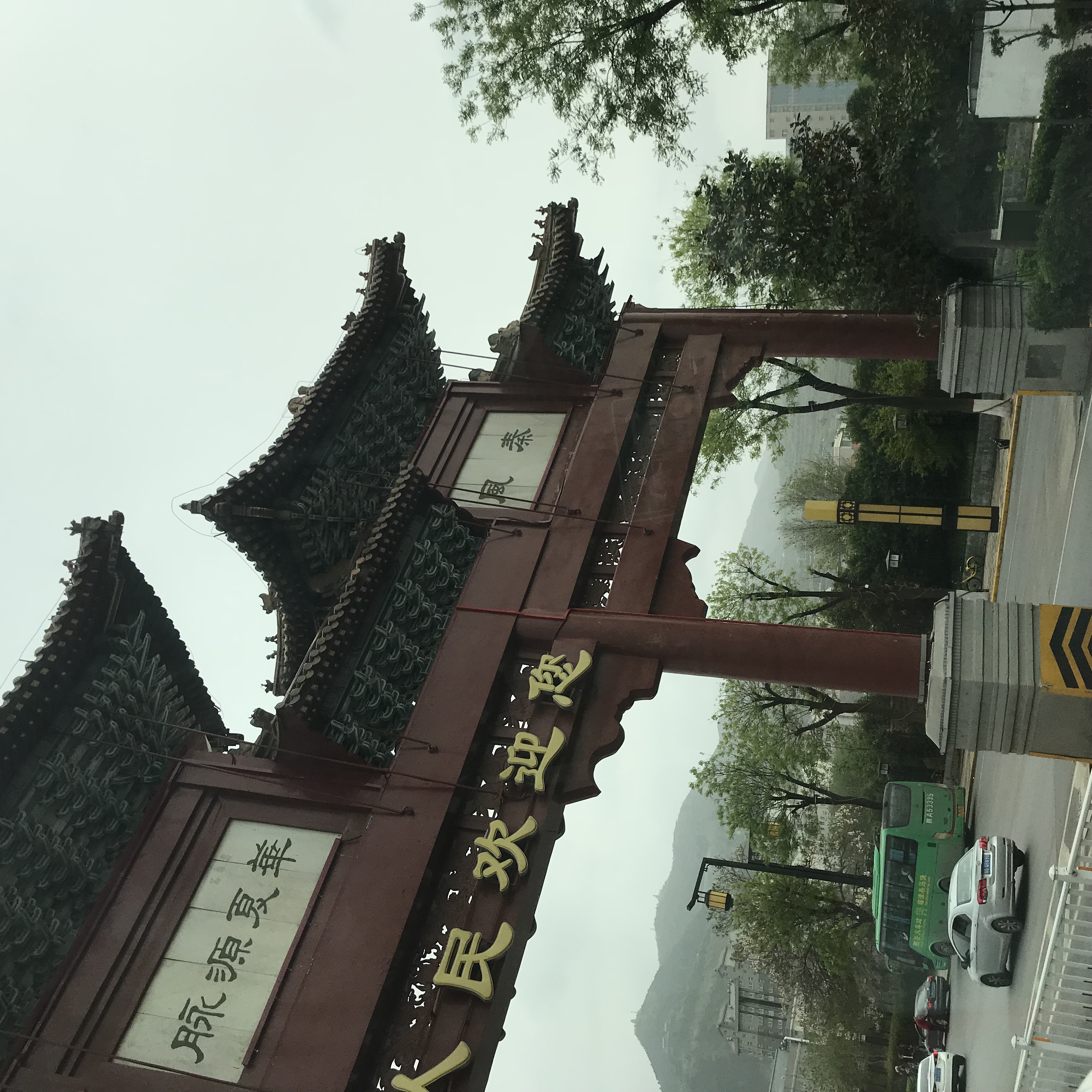 ./2018/03 - Viking China/11 - Xian/IMG_6435.JPG